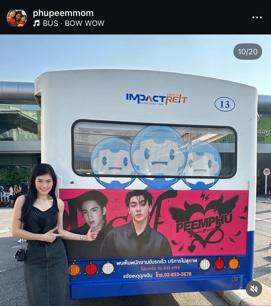 โหหหหห แล้วชีเหมาไปเลยสามรูปอ่อ แถมเป็นปจคู่อันคู่เดียวที่ม้าถ่ายด้วย คื้ออออออ อะแฮ่ม 😳