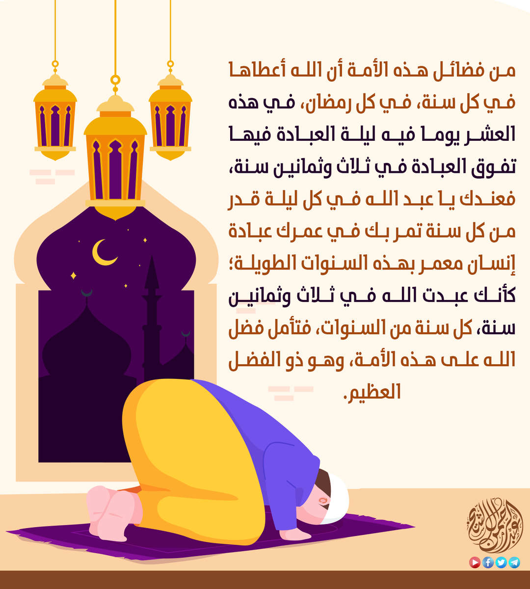 عبدالرحمن آل الشيخ tweet media