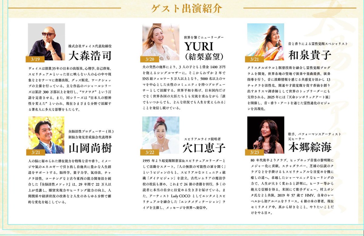 #太陽のアサイラム　　

2日目終了　

21〜23日　残り3日間　
残席がある回もございますので、
是非観に来てください。

振付全般を担当させて頂きながら
出演させて頂いております。

#春分の日
#宇宙元旦
#アマテラス
#スサノオ
#ミュージカル
#小歌劇
#新宿シアターブラッツ