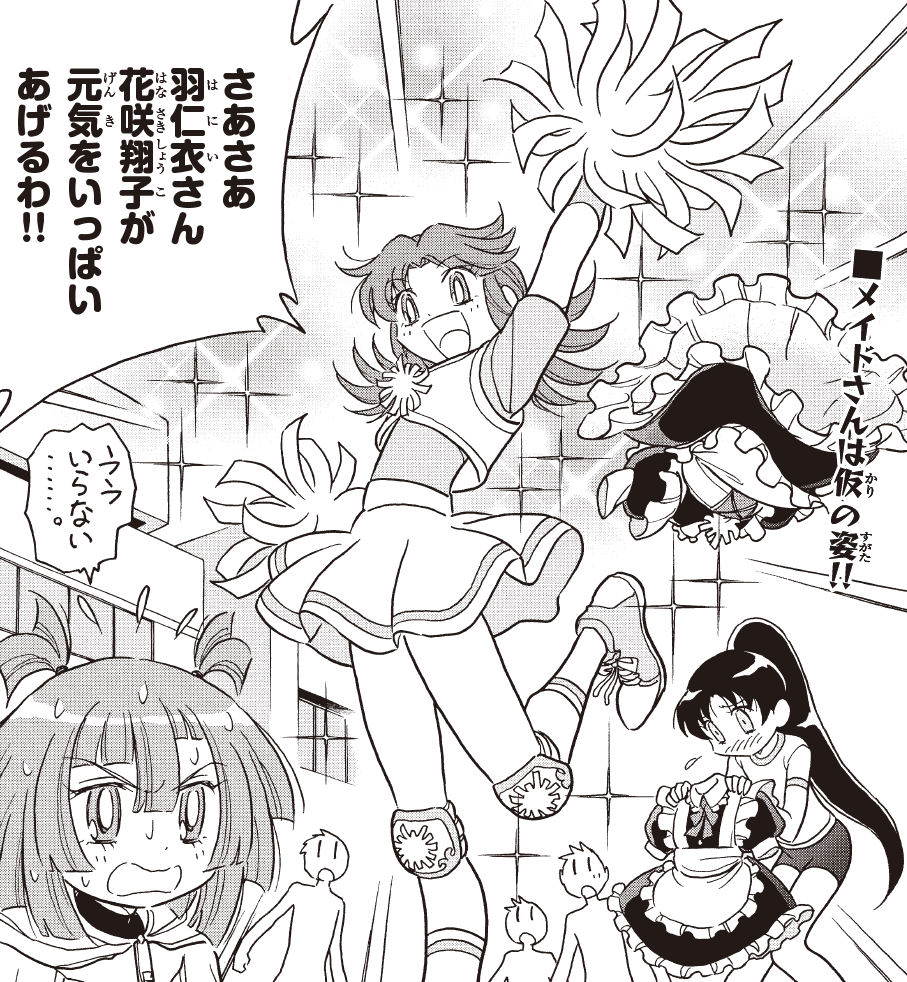 羽仁衣ちゃんに降り注がれる"陽"のオーラ…!
もじもじしている子は同族…?

⚠ 各所で同時闘球発生中! ⚠
  最新話は【3/24】更新です!

羽仁衣ちゃん、焼かれる。
#ドッジ弾子 #ドッジ弾平 