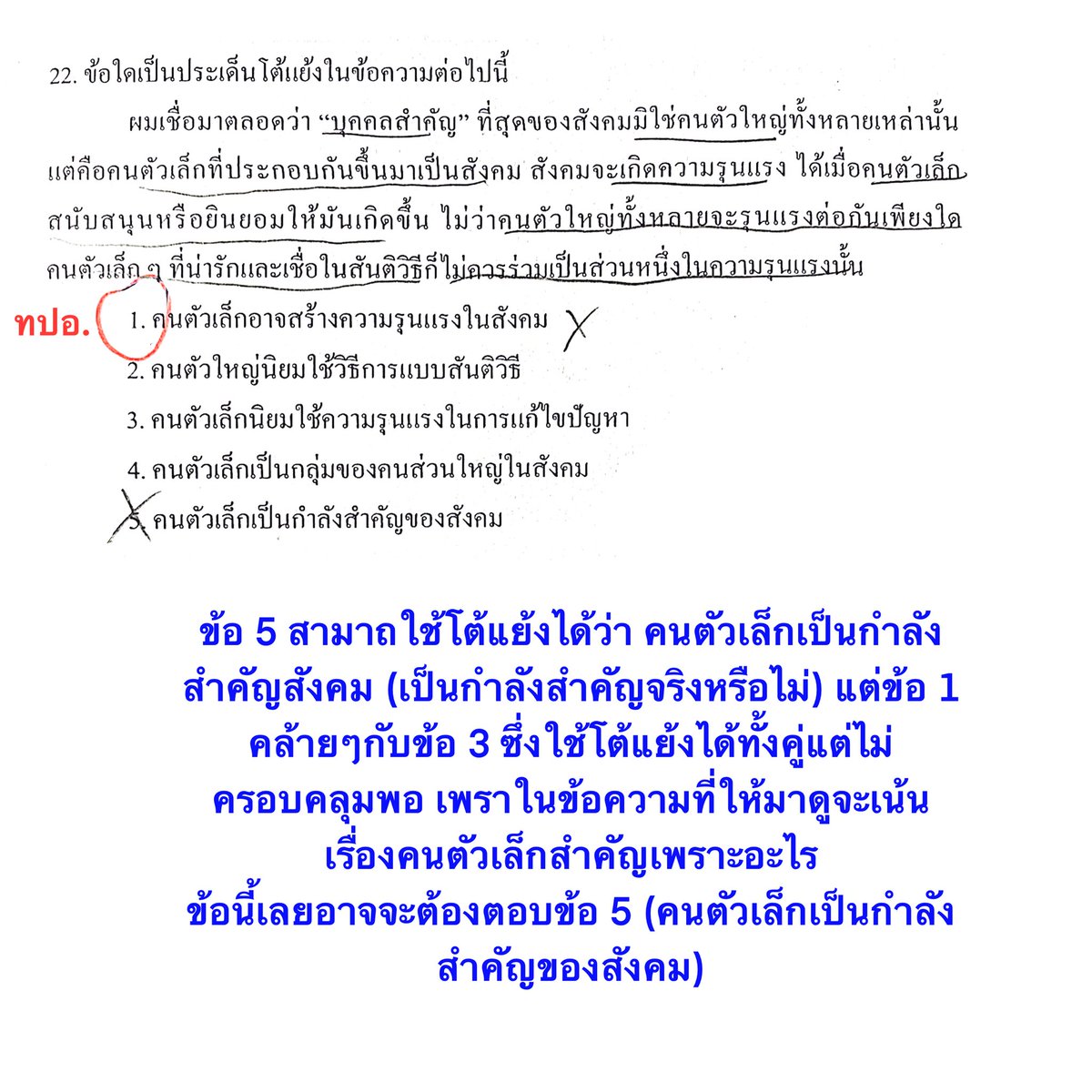 pofoจึ๋งนึง tweet media
