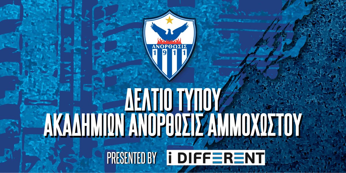 Αποτελέσματα ακαδημιών και τα τέρματα των αγώνων #anorthosisfc #famagustalegacy #academies | #teachthemyounghttps://tinyurl.com/2sh2ukn7