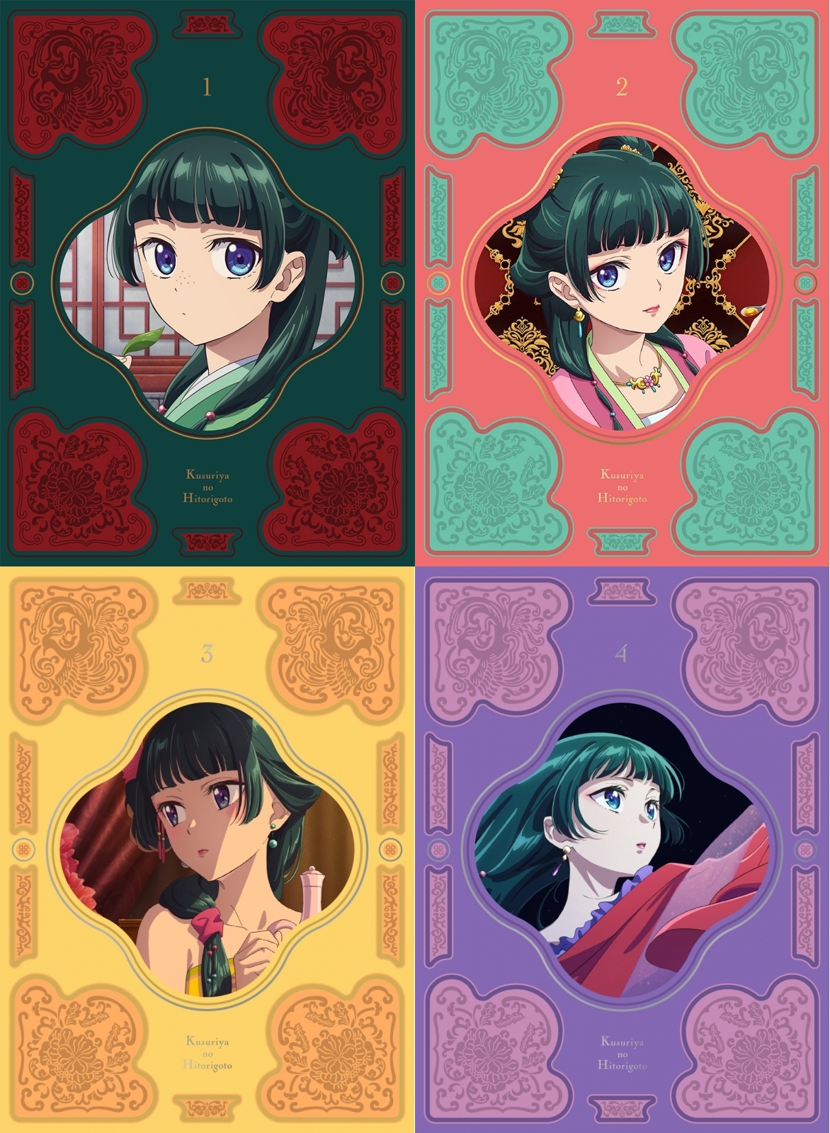 Amazon.co.jp: 【全巻収納BOX付き】『薬屋のひとりごと』 第1~4
