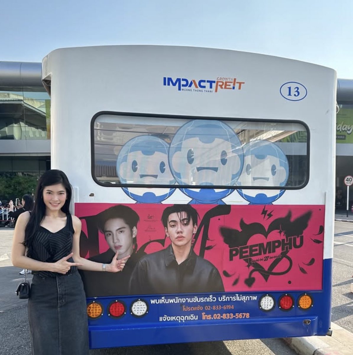 ม๊าyuiเก่งอะ 555555555555555555555