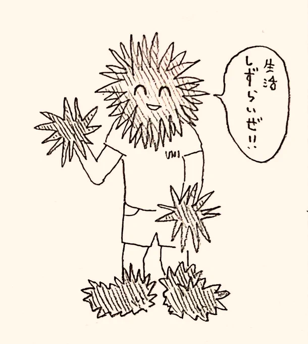 @masikiland リクエストが
「ぼくのかんがえたさいきょうのたまごっち」
でしたので
「ウニボーイ」
の絵です。お納めください 
