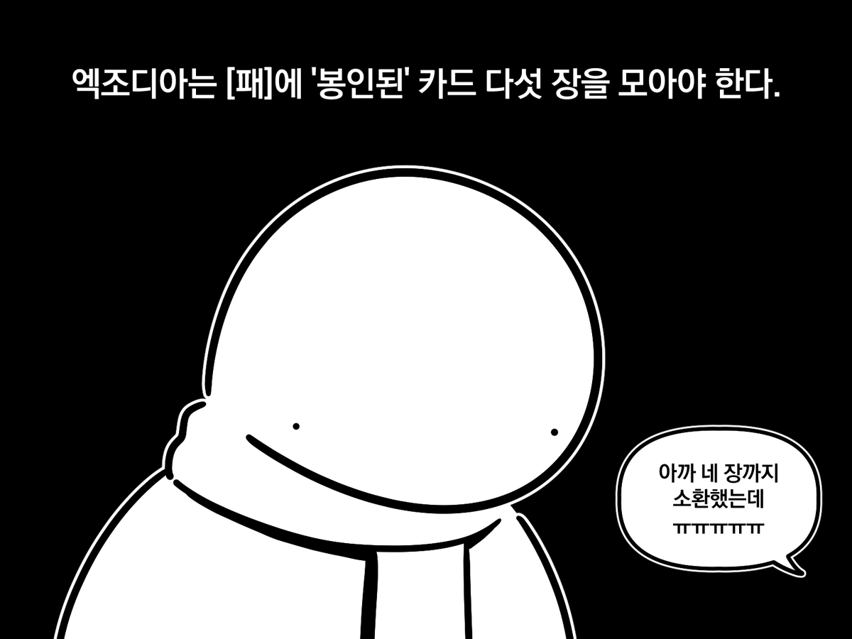 rice_lizard's tweet photo. 듀얼 인생 가장 충격적이었던 뉴비의 행보 https://t.co/yDmMqmwxjm