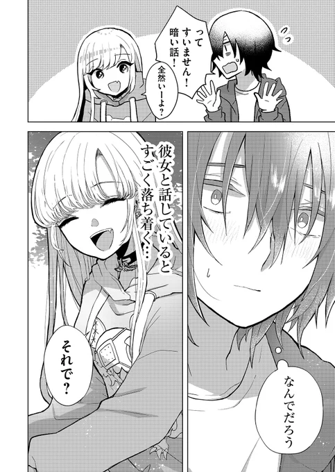 (7/13) 