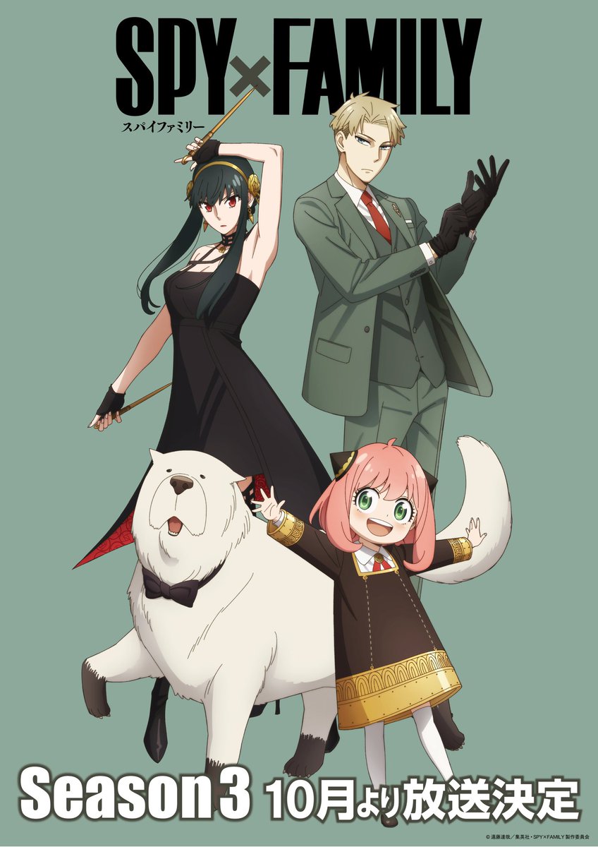 SPY×FAMILY プリマグラフィ メインビジュアル SPY×FAMILY プリマグラフィ メインビジュアル SPY×FAMILY プリマ