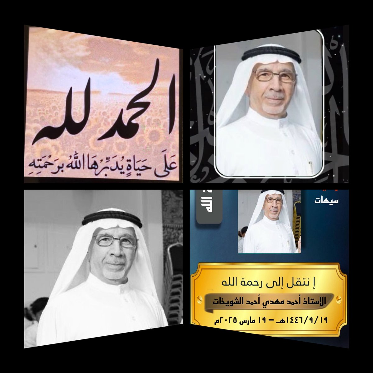 facebook.com/share/p/18kHa3…