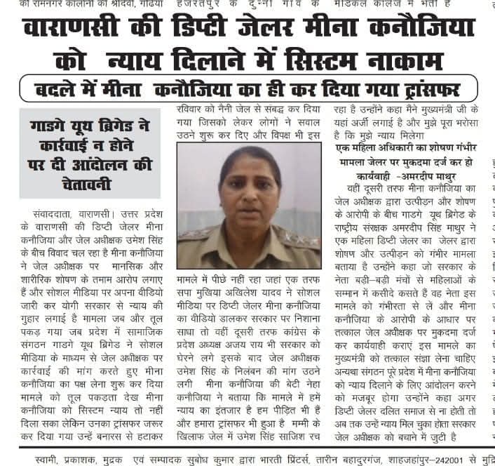 Harichand Kanaujiya (@harichandk61646) on Twitter photo 