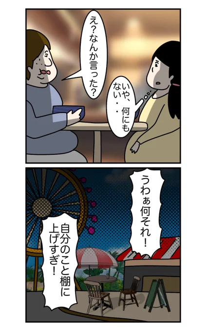 (6/7) 