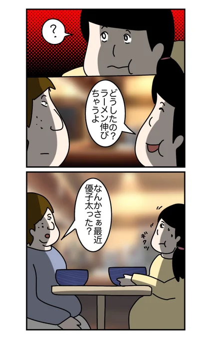 (5/7) 