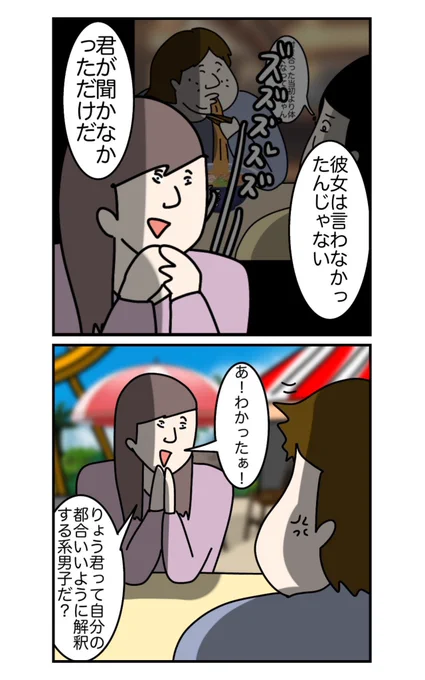 (7/7) 