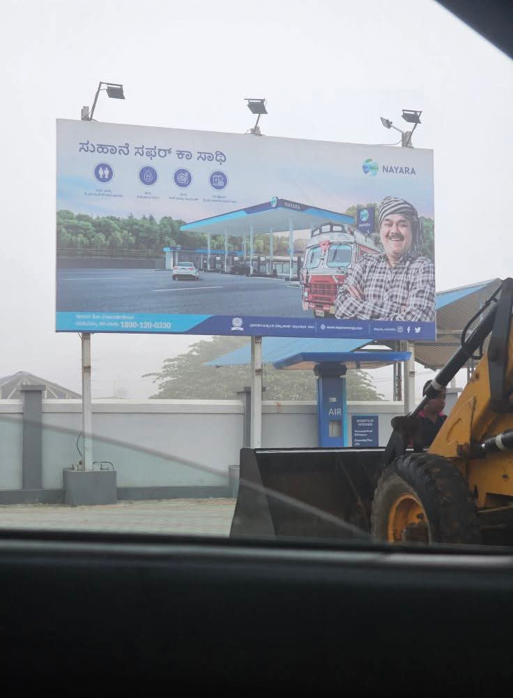 ಆನಂದ tweet media