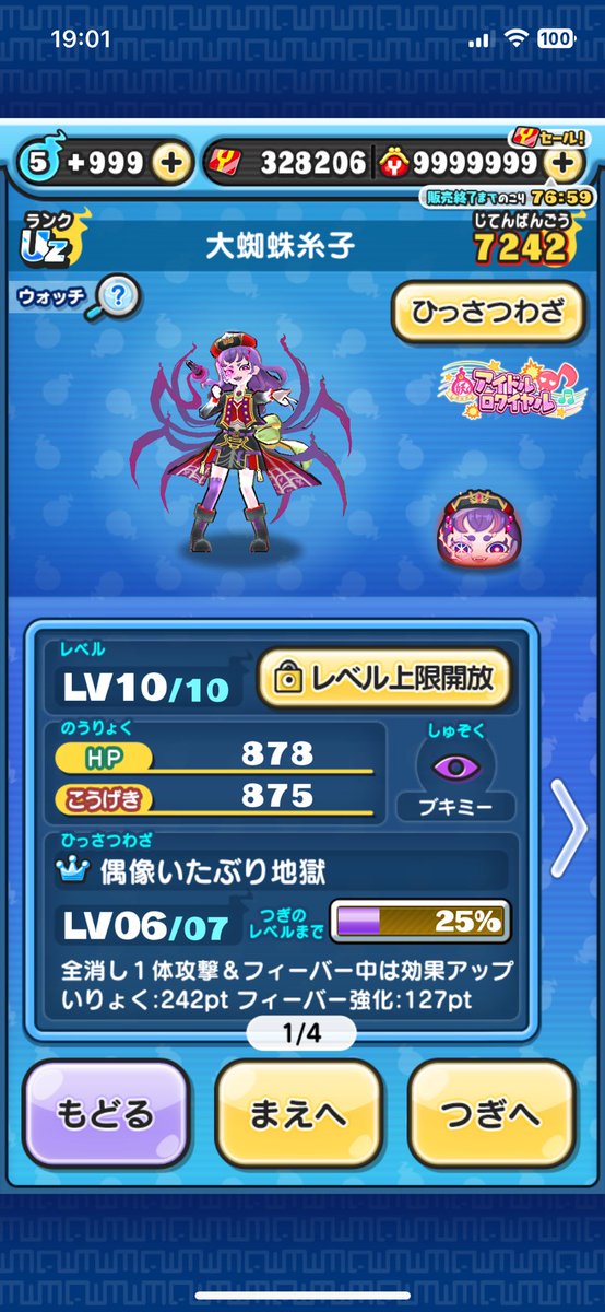 ぱぴこ tweet media