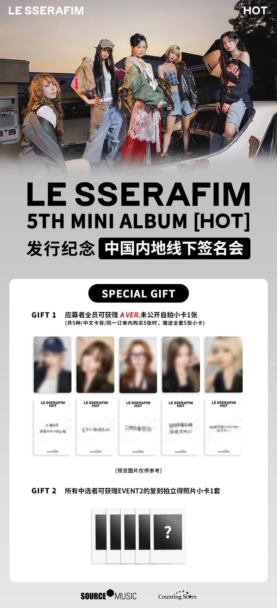 CountingStars_数星星on X: 