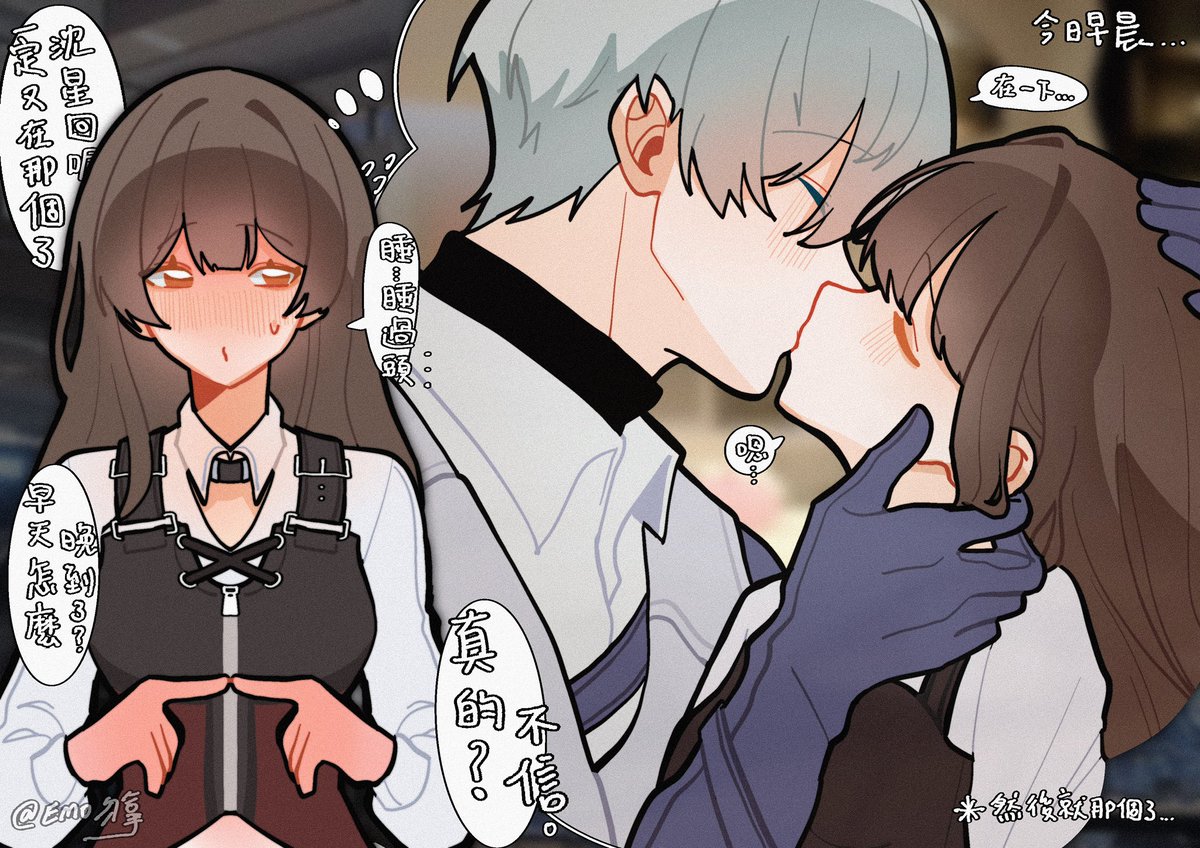 早上幹嘛了？為什麼遲到了
🍎請勿轉載🍎
Unauthorized copy prohibited
-
#Xavier #沈星回 #セイヤ
#LoveandDeepspace #恋与深空
#恋と深空