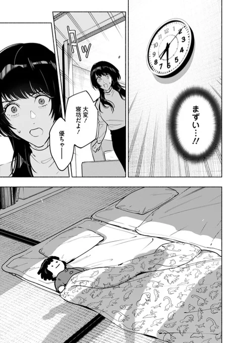 (4/7) 