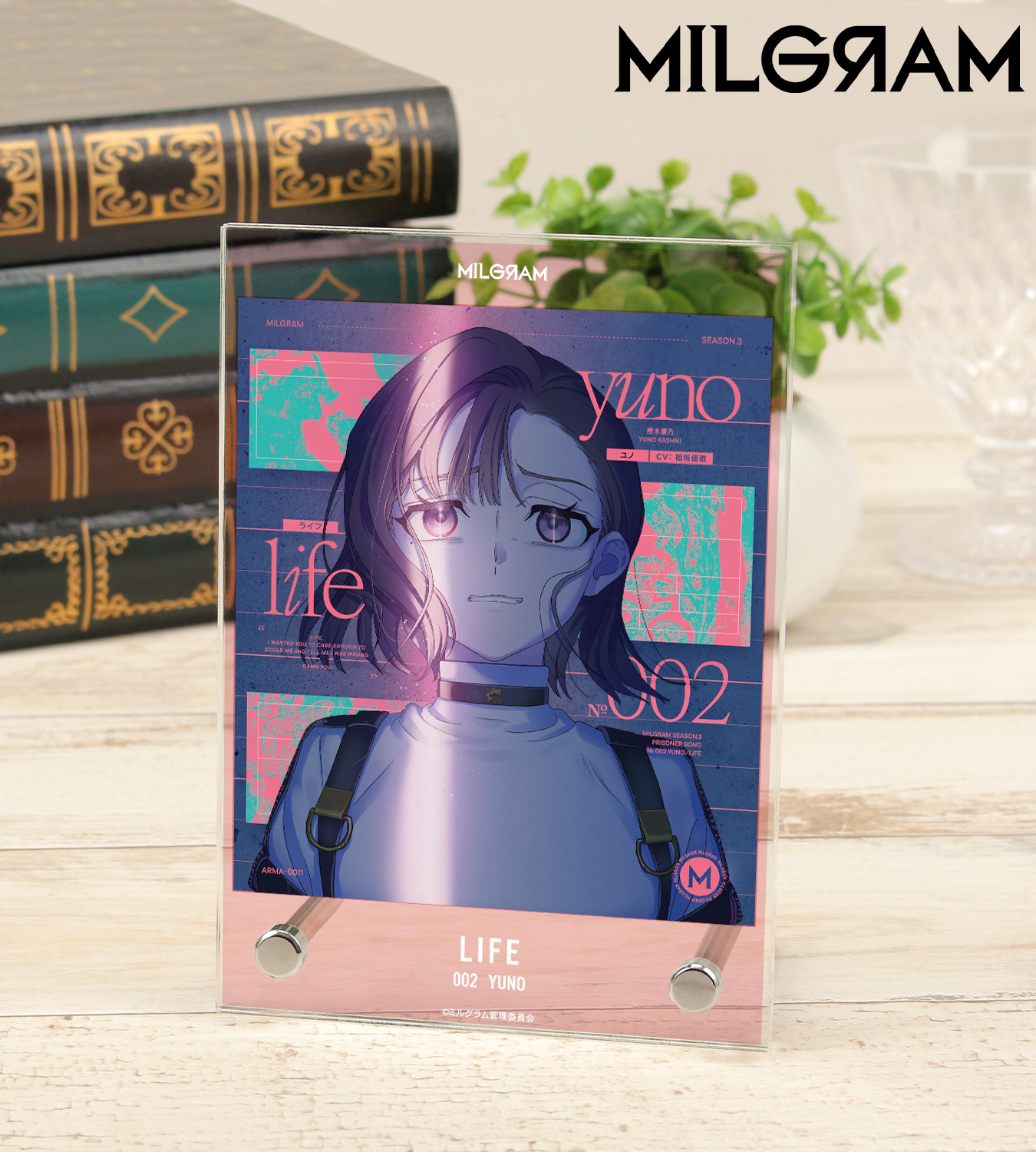 ミルグラム MILGRAM 櫻井遥 ハルカ セット 【公式通販】