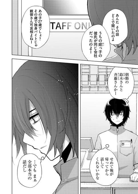 (2/13) 