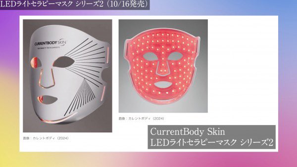 CurrentBody Japan (@CurrentBody_JP) / X CurrentBody Japan (@CurrentBody_JP) / X