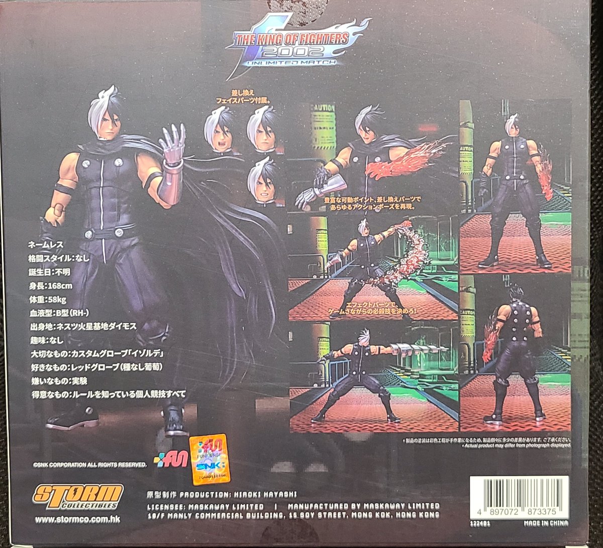 nonson2's tweet image. やっとネームレスのフィギュアが届いた～🙌✨
イケメンですな🤔✨
#KOF2002UM