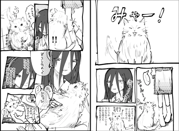 んむ 