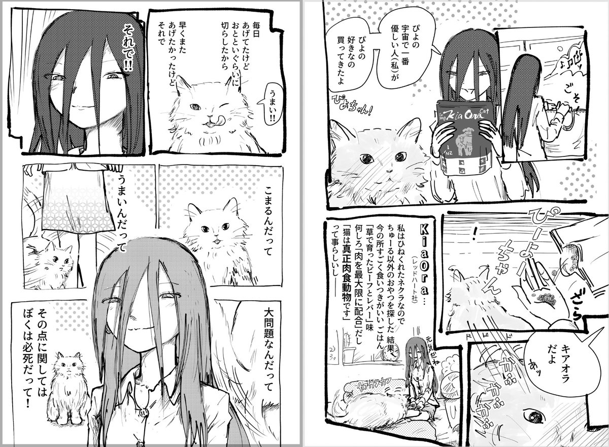 んむ 