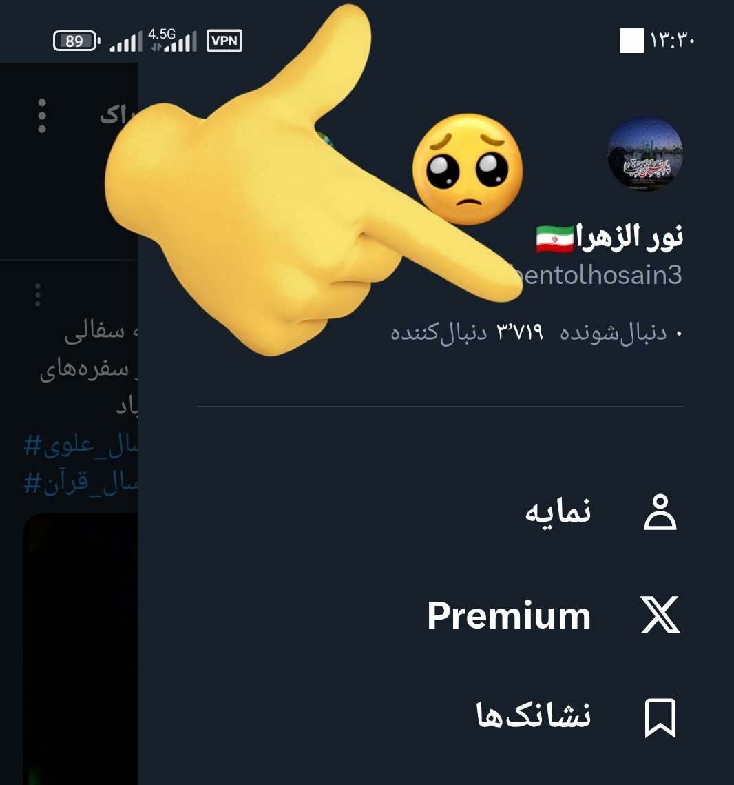 دوستان 
یک همتی بکنید نفری یک یاعلی مدد منشن بگذارید 
توییتر مدام محدوم می کند.🥺😐
#حمايت_انقلابى 
#یاعلی_مدد