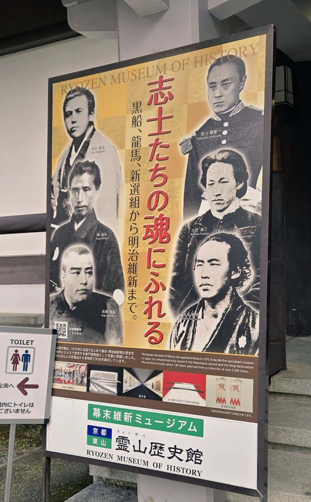 京åã§ãã€ã«äŒãéŸéЬå±èгãŠãªããæéãããäœã£ãŠããŸã£ãã®ã§éå±±ã§éŸéЬããã®ãå¢åããããŠéå±±æŽå²é€šã芳ããšããã¢ã«ãã£ã¡ããåéŸäºç¿æ
è¡ãããŠããŸããðåæç®ã¯ãããããã®