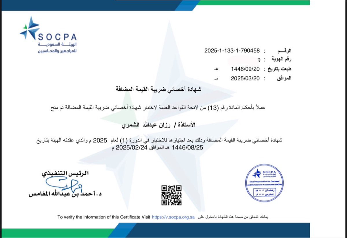 رزان الشمري tweet media