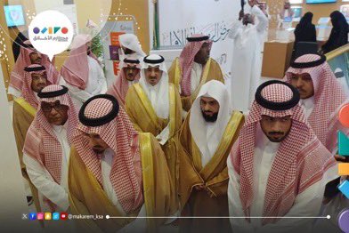 شرُفتْ جمعية #مكارم_الأخلاق بزيارة صاحب السمو الملكي الأمير فيصل بن خالد آل سعود - رئيس مجلس أمناء مؤسسة الملك خالد الخيرية - لركن جمعية مكارم الأخلاق في المعرض الرمضاني الأول في جامع الملك خالد بمدينة الرياض.

وخلال الزيارة، اطلع سموه على مجموعة متنوعة من الأنشطة والبرامج التي