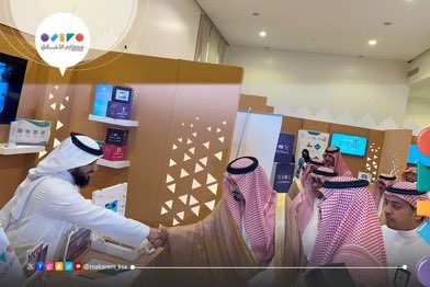 جمعية مكارم الأخلاق tweet media