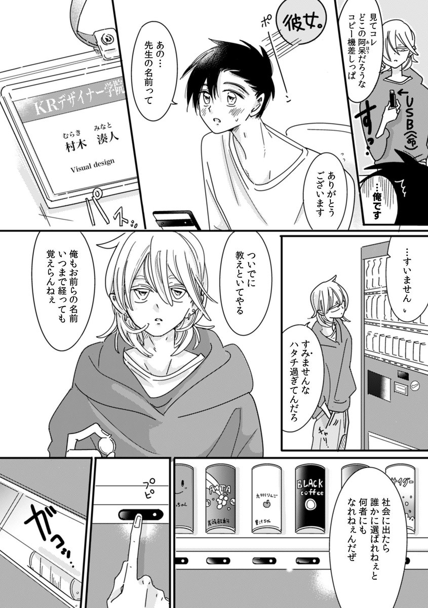 (8/34) 