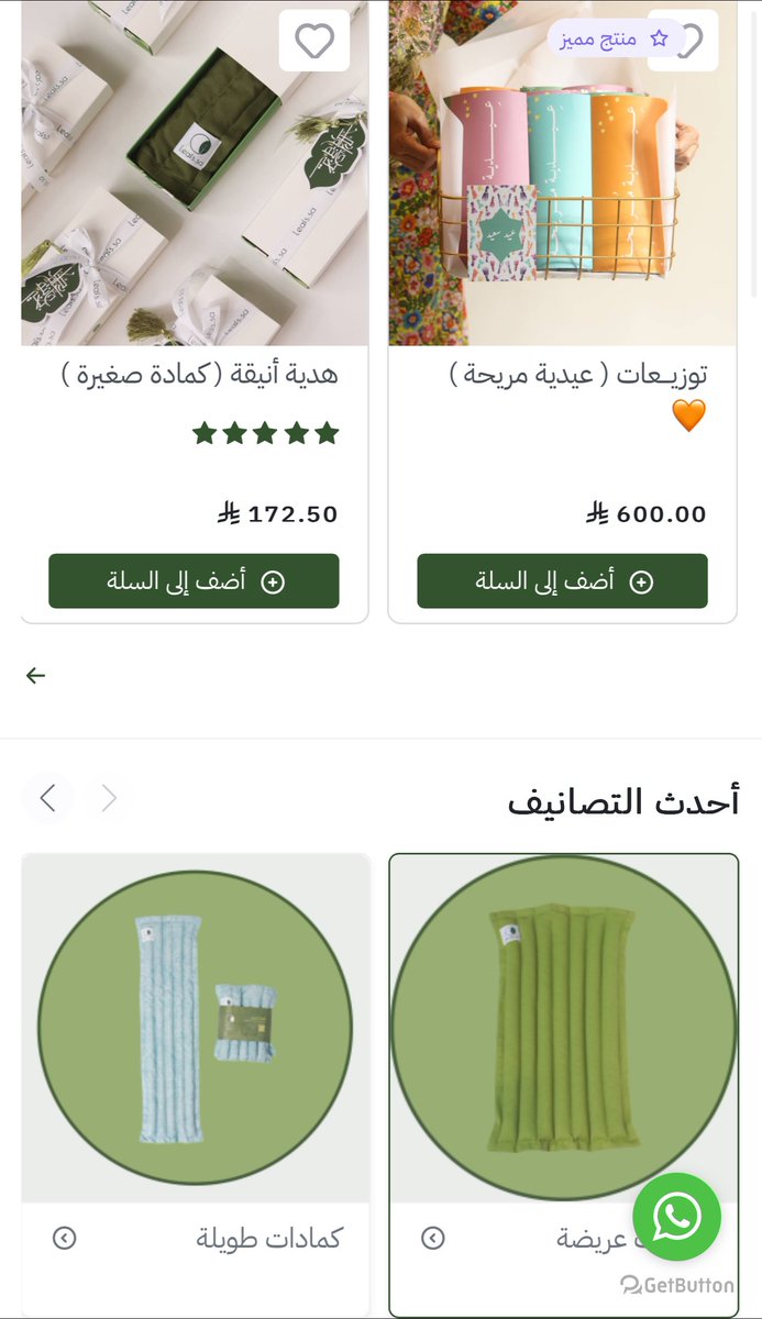 Daisycare's tweet photo. أنا انسانه ما استغني عن الكمادة بفترة الدورة بس أخاف من اللي تتعبى بمويا وبرضو الكهربائية سبق وانفجرت على صاحبتي وتركتها والله ما ارتحت إلا بعد ماحصلت كمادات ليفز آمنه وعمليه ولها أكثر من استخدام.. استخدمها حتى وقت النوم وأنا متطمنه (مو إعلان) استخدمها من ٣ سنوات وحبيت أفيدكم 💗 https://t.co/P3kvq7Ra1o