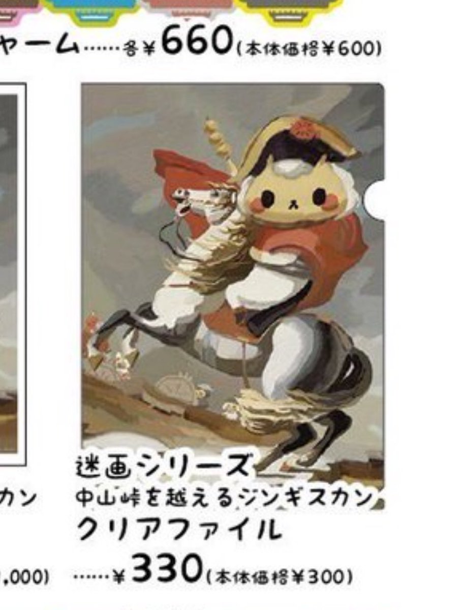 新作迷画 ξ(*・ω・*)3