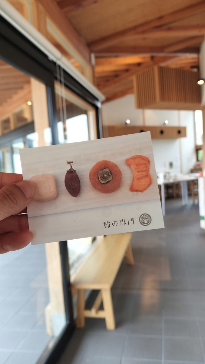 hoshigakisummit's tweet photo. 奈良県にある【柿の専門】という柿愛溢れるお店に行ってきました！

日本一の柿のまち！と宣言するだけあって柿の聖地に来た気分🧡

柿を愛して作り出された商品を眺めて味わってお土産に買って幸せいっぱい🧡

@nigiwaitougogo さま、この度はお世話になりました！

#柿の専門
#干し柿サミット https://t.co/XL7mjz6Kxi