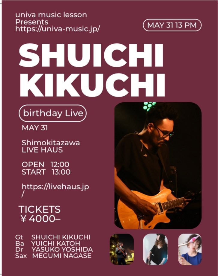 srv0531's tweet photo. 5/31（土）まさかまさかの生誕祭ライブをすることになりました笑
自分で計画して制作して・・・やってることがドラえもんのジャイアントほぼ一緒なんですが笑
ありがたいことにもうソールドになりそうです！
あともう少し行けそうなので興味ある方はDMまたは
univamusic55@gmail.comまで
お��いします https://t.co/5FtZbsyYiT