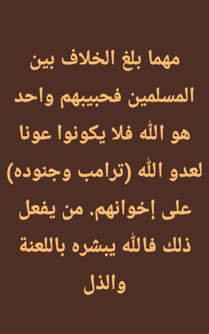 FatihaElma84063's tweet photo. #الله_اختار_المهدي. #ارتضوا_بمن_اختاره_الله. #الشريعة_والحياة_في_رمضان https://t.co/NakiZQWHEG