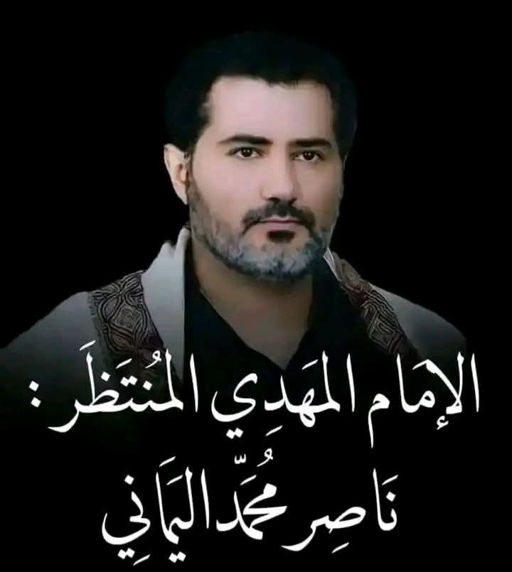 FatihaElma84063's tweet photo. #الله_اختار_المهدي. #ارتضوا_بمن_اختاره_الله. #الشريعة_والحياة_في_رمضان https://t.co/NakiZQWHEG