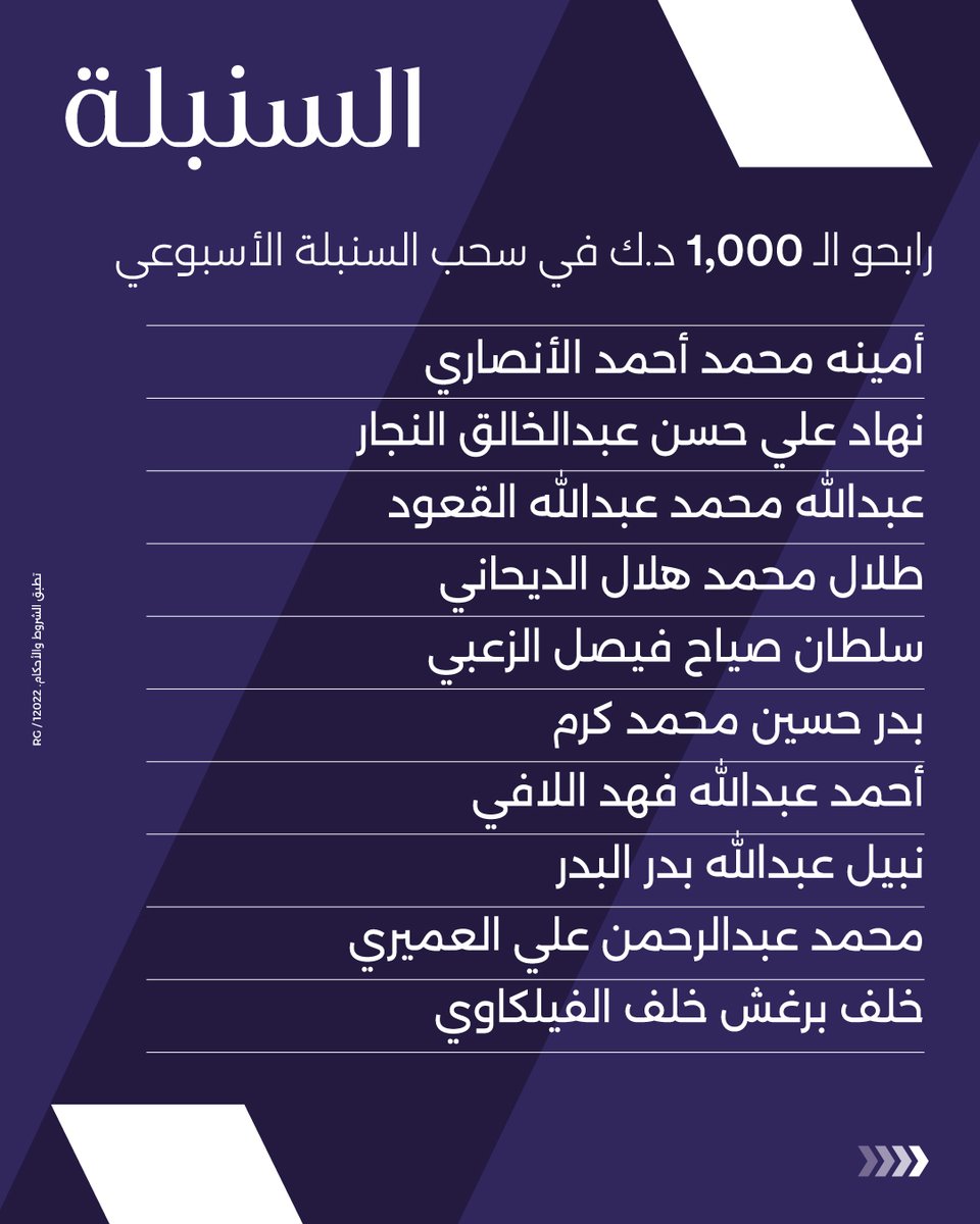 بنك وربة Warba Bank tweet media