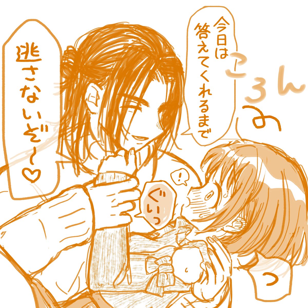 つづきです〜😽😽😽
ころんっ 