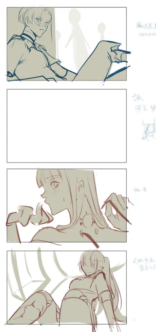 スチルのラフ3枚描いた。画角の被りは避けたい 