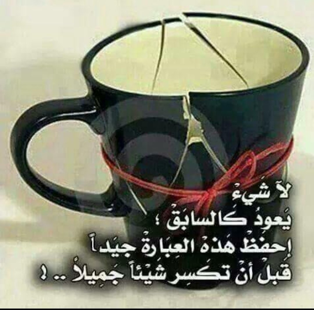 Hh_1407's tweet photo. اصعب موت هو ان يقتلك
 من كنت تظن انه يحميك https://t.co/WixgEqRhjI