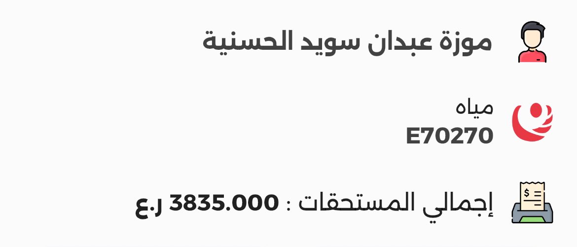 ماشاءالله المبلغ ينقص 🥹اللهم اجعله في ميزان حسناتنا، واغمرنا برحمتك وفضلك."