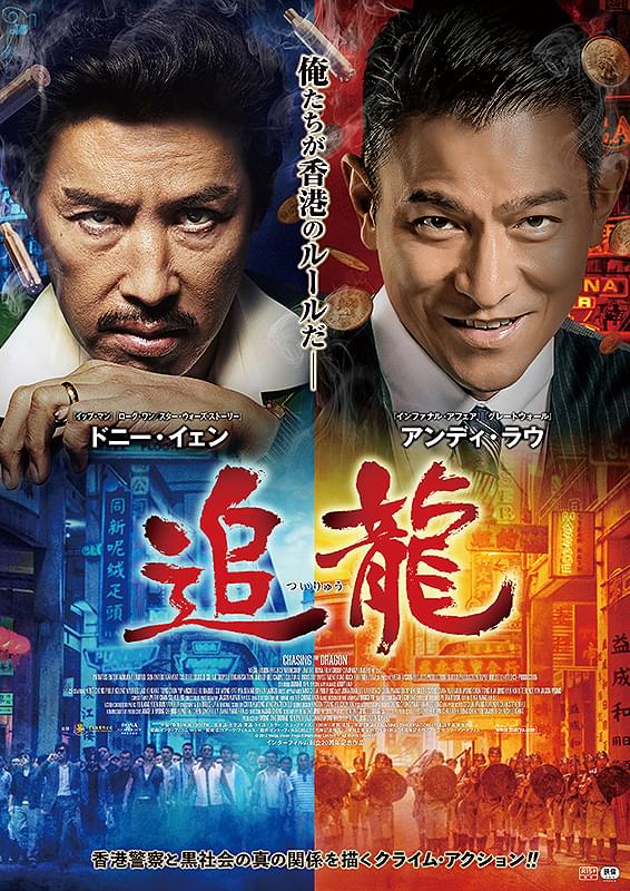 □□VCD アンディ・ラウ【第一繭】 劉徳華First time is the