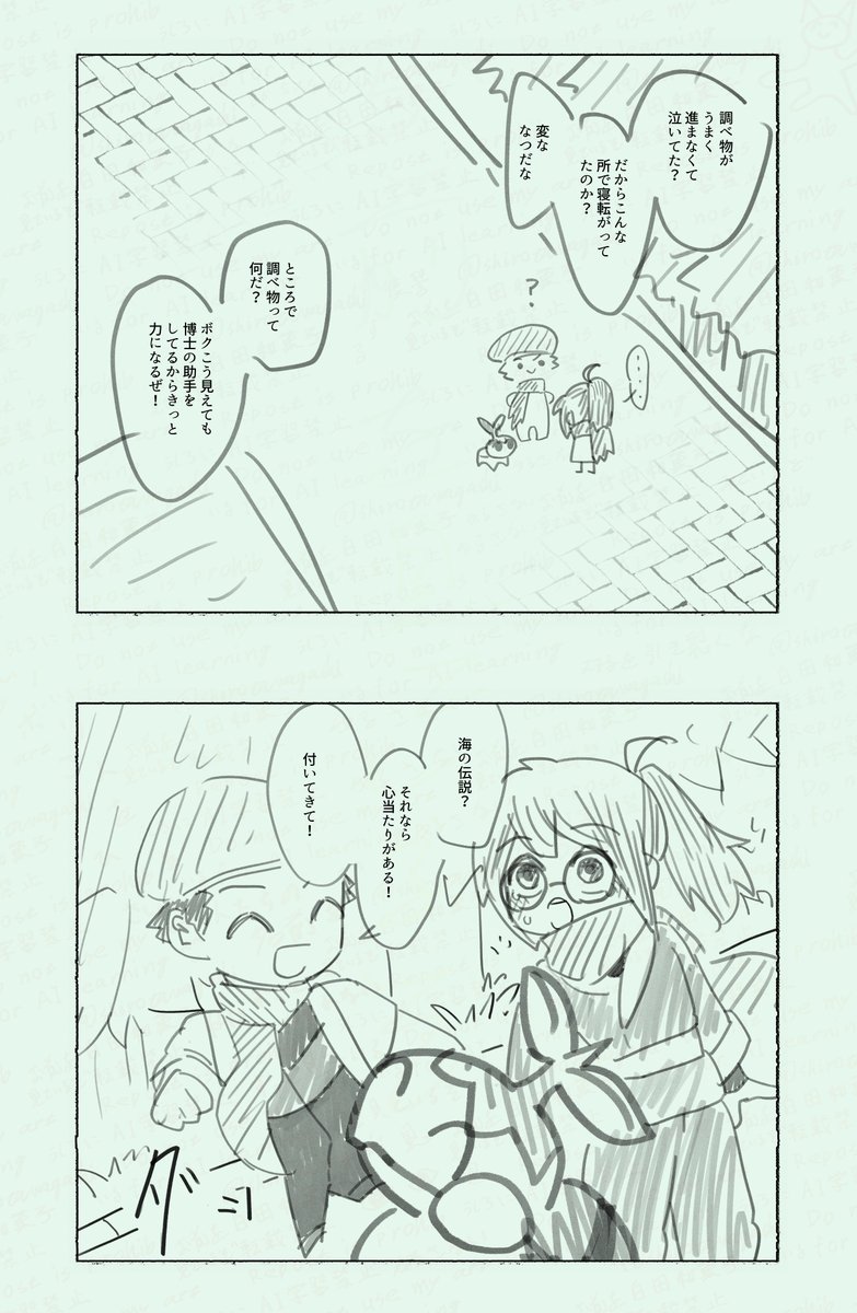 2 