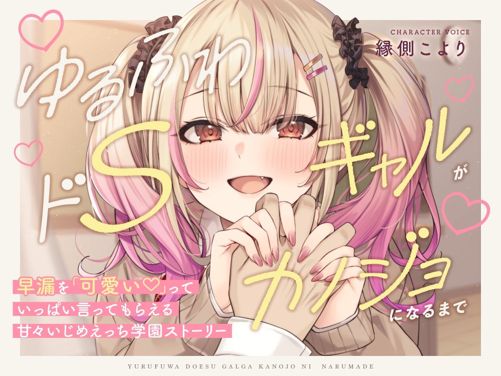 honkadori_onsei's tweet photo. ✨プレゼントキャンペーン✨

🎁3月27日発売予定の長編作品を、どどーんと🔟名様にプレゼント！

📮応募方法
①当アカウントをフォロー
②当ポストをリポスト
　(引用先でなく、このポストです！)

⬇️作品URL
https://t.co/fd8plzd9n4

ご参加いただけると嬉しいです！
よろしくお願いいたします！！！ https://t.co/dLgZuQ3wQm