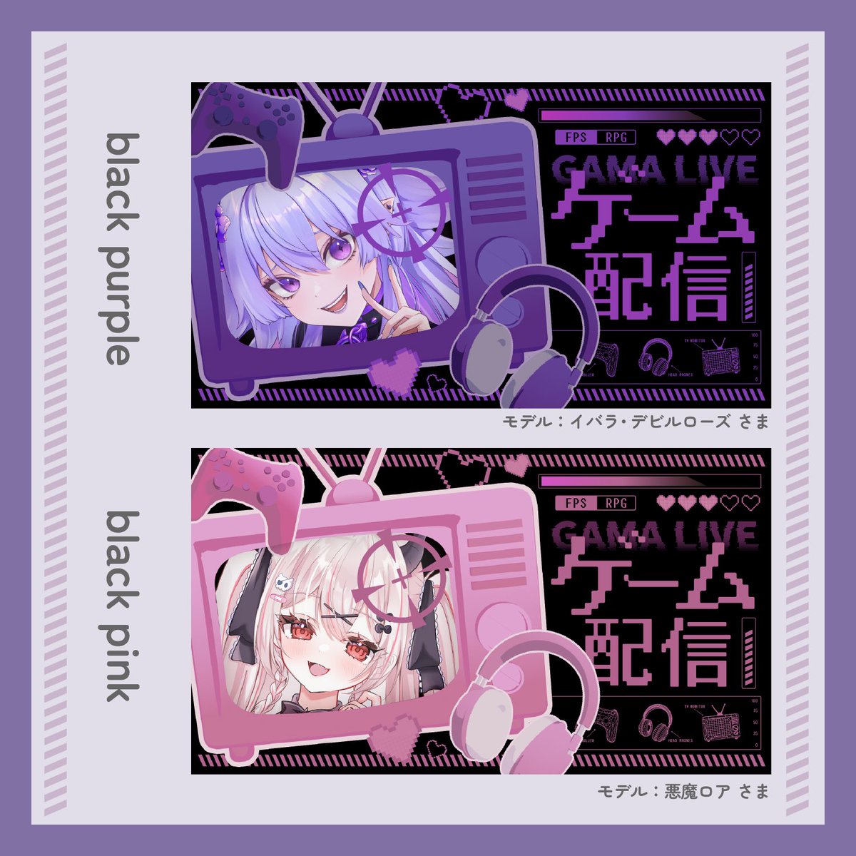 kandume04's tweet photo. 【無料 ゲーム配信サムネイル素材配布】
⚠︎KANDUMEをフォロー・このポストをRP+いいねで使用可能

配布BOOTHページ・モデル様紹介はツリーへ👾🎮

テレビの中に立ち絵やゲーム画面をいれたり使い方色々🎧🎮
⚠︎自作発言・加工・再配布NG

 #Vtuber素材  #フリー素材 https://t.co/WbSVYh9e8i