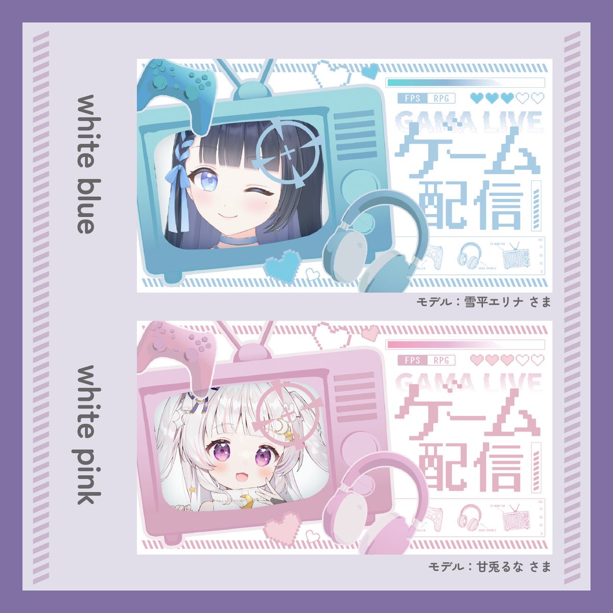 kandume04's tweet photo. 【無料 ゲーム配信サムネイル素材配布】
⚠︎KANDUMEをフォロー・このポストをRP+いいねで使用可能

配布BOOTHページ・モデル様紹介はツリーへ👾🎮

テレビの中に立ち絵やゲーム画面をいれたり使い方色々🎧🎮
⚠︎自作発言・加工・再配布NG

 #Vtuber素材  #フリー素材 https://t.co/WbSVYh9e8i